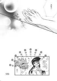 (C74) [UsaUsa (Akira)] Lovery Summer Girls! (To Love-Ru)