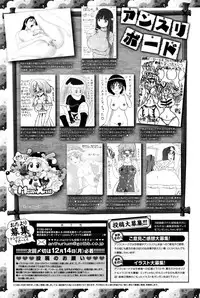 COMIC Anthurium 033 2016-01