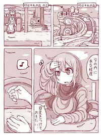 [sen] Senshi to Mahoutsukai