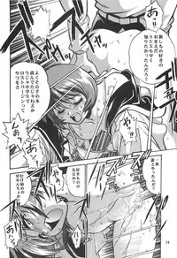 (C62) [Studio Katsudon (Manabe Jouji)] ToHeart Soushuuhen (ToHeart)