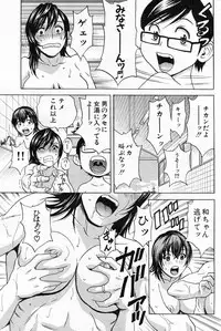 COMIC MILF 2013-06 Vol. 13