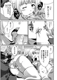 COMIC Penguin Club 2018-10 [Digital]