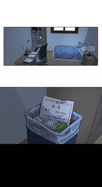 [Ramjak] Atonement Camp Ch.0-54 (Chinese)