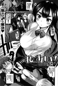 Comic Kairakuten BEAST 2014-06