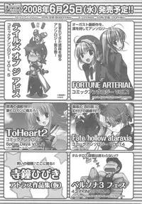 [Anthology]Choukou Sennin Haruka Comic Anthology Vol.1
