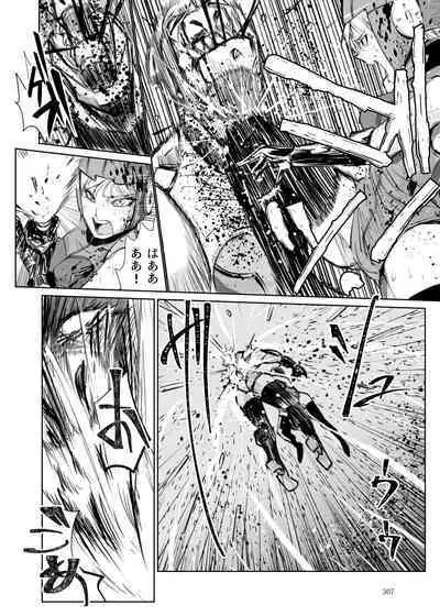 Heropine Sentai Pinch Ranger