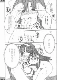 (C68) [Alpha to Yukaina Nakamatachi (Alpha)] Omo ni Kaku gee na Soushuuhen (Various)