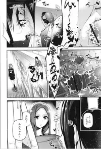 [JAKE] Kannou Shousetsu Shoujo