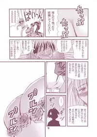 [Matsuyama Seiji] Otona no Eiken Kirika ~Chibukuro yori Ai o Komete~ (Eiken) [Digital]