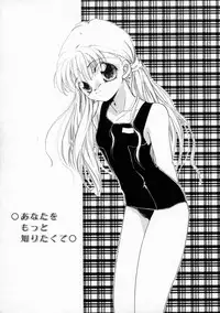 [Yamada Hiyori] Koharu Biyori