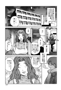 [Kotoyoshi Yumisuke] GLAMOROUS ROSES