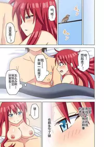 Mitari no Sono Ep. 93- | 魅足之园 （93话起）更新到139话