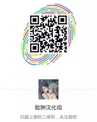 [YASRIN-DO (Yasu Rintarou)] Kuon no Koon (Utawarerumono Itsuwari no Kamen) [Chinese] [脸肿汉化组] [Digital]