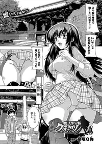 COMIC Unreal 2012-02 Vol. 35 [Digital]