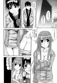 [Tenchu Maru] Yaen Injo