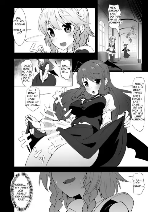 Seiyoku Shori-chou Futanari Sakuya | Chief of the libido treatment futanari sakuya