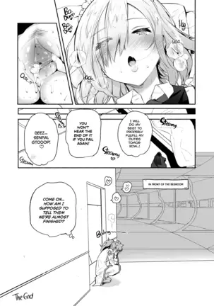 Kouhai Maid ga Osewa o Shite Kureru You desu | My Kouhai Maid is Looking After Me (decensored)