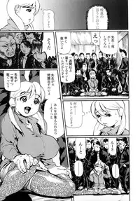 [Hase Tsubura] Sensei Datte Onna Nano