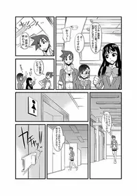 [Kagurazaka Saki] Kinbaku Choukyou Chikan Densha (1)～(9) [Digital]