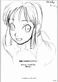 [Game Tengoku] Bucchigiri Game Tengoku (Gadget)