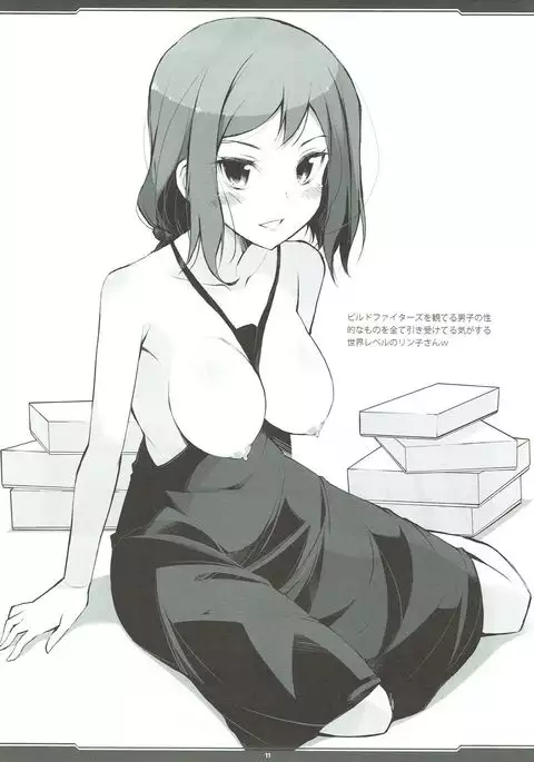 RKGK DIGITALFLYER II