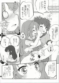 (C86) [Purimomo (Goyac)] Oneecyannanon? 2 (Non Non Biyori)