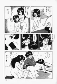 [Tarumoto Hajime] Blue Lady