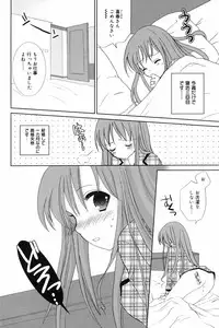 Manga Bangaichi 2008-09