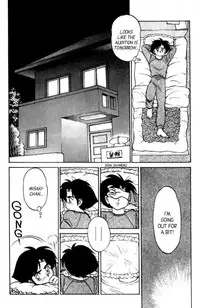 [Aro Hiroshi] Futaba-kun Change Vol.7 [English]