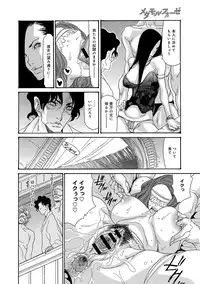 COMIC Anthurium 005 2013-09 [Digital]