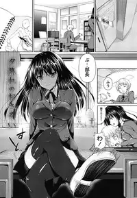 [Fukuyama Naoto] AheColle