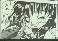 Cotton Comic 1994-12 [Incomplete]