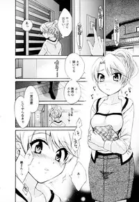 [Pon Takahanada] Kanojo to Kurasu 100 no Houhou - A Hundred of the Way of Living with Her. Vol. 1