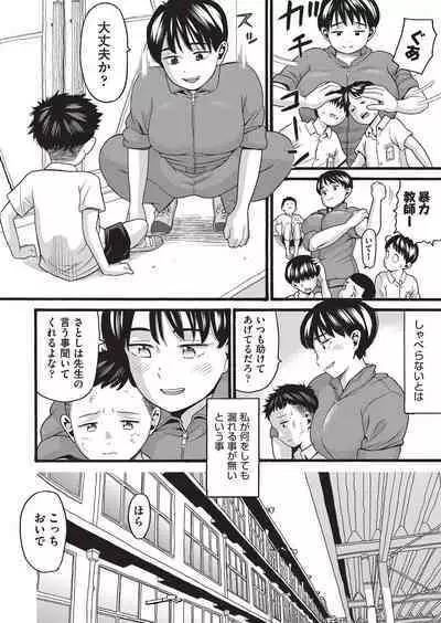 COMIC AUN Kai Vol.20