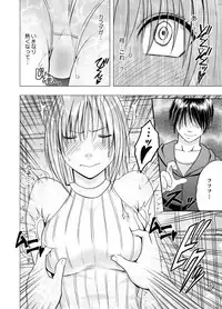 [Crimson] Chikan Otori Sousakan Kyouka ~Zettai ni Kanjinakatta Fukanshou no Onna ga 10-nen-bun no Tamatte ita Kaikan ni Ikki ni Osowarete...~