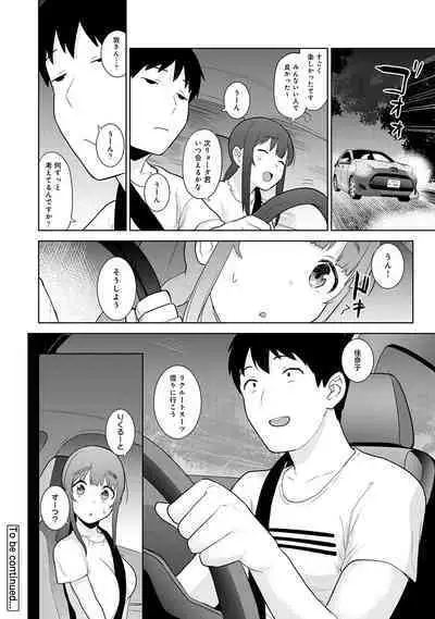 COMIC Ananga Ranga Vol. 57