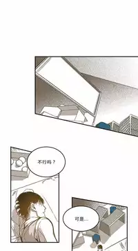 [Killer Whale] Warehouse chapter 26 [Chinese]