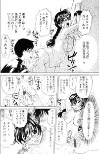 [Kitakawa Touta] OL Frustrations