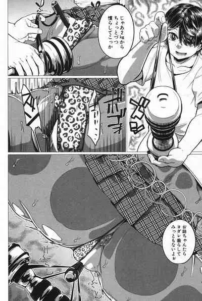 COMIC MILF 2020-02 Vol. 52