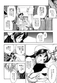 COMIC MUJIN 2006-07