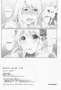 (C88) [Atelier Lunette (Mikuni Atsuko)] SCANDALOUS -Haisetsu no Utahime- act.6 [English]