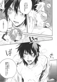 (C90) [Abara ga Itai (Shinta)] IK5 (Koutetsujou no Kabaneri)