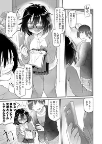 COMIC LO 2018-12 [Digital]