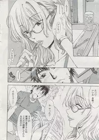 COMIC Penguin Club Sanzokuban 2007-07