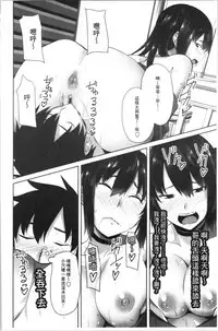 Nakadashi Sister | 膣内射精SISTHER