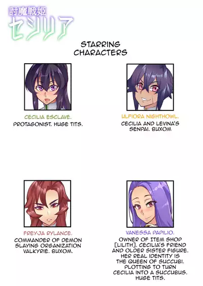 [Hatoba Akane] Touma Senki Cecilia Ch. 1-17 | Demon Slaying Battle Princess Cecilia Ch. 1-17 [English] {EL JEFE Hentai Truck}