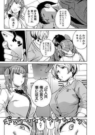 COMIC Mugen Tensei 2023-01