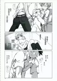 (COMITIA76) [Gensou Kuukan (Mizuhara Mei)] Getsurei 15 no Kanojo