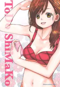 (SC35) [Kokorozashi Hachikai (Various)] Rosa Gigantea to Yobanaide (Maria-sama ga Miteru)