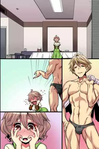 [MC (Akiyama Fujino)] Ore no Shiranai Kanojo. Shojo no Ero Mangaka ga Micchaku Shuzai de Onna ni Mezameta Hanashi